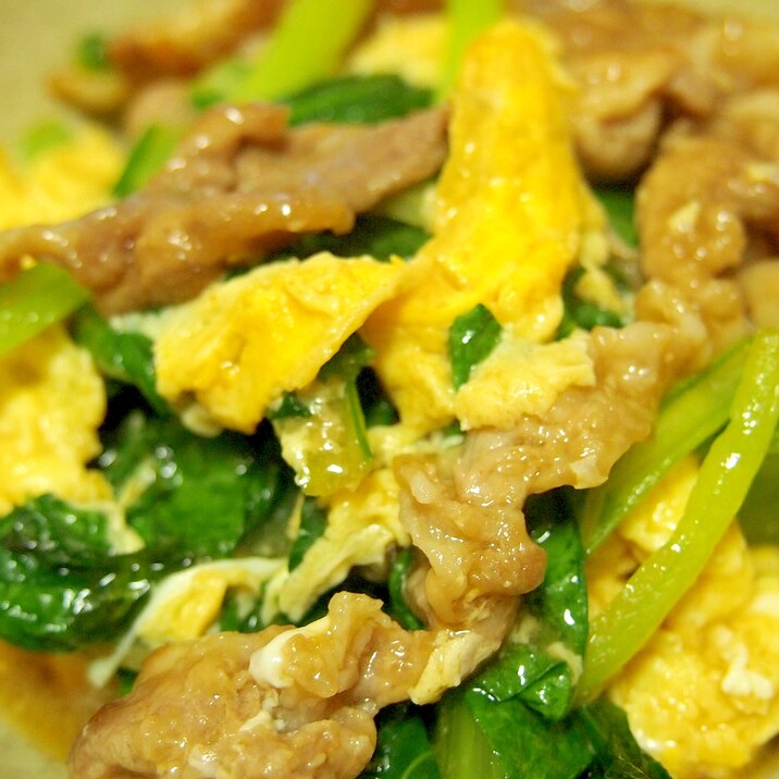 豚肉と小松菜の中華卵炒め
